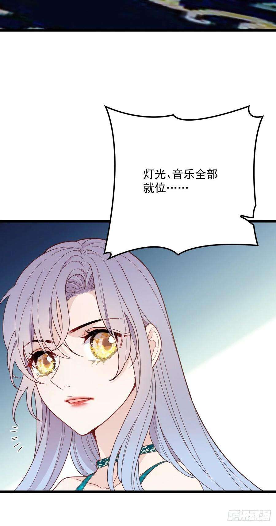 萌宝一加一四十五话 惊鸿一瞥