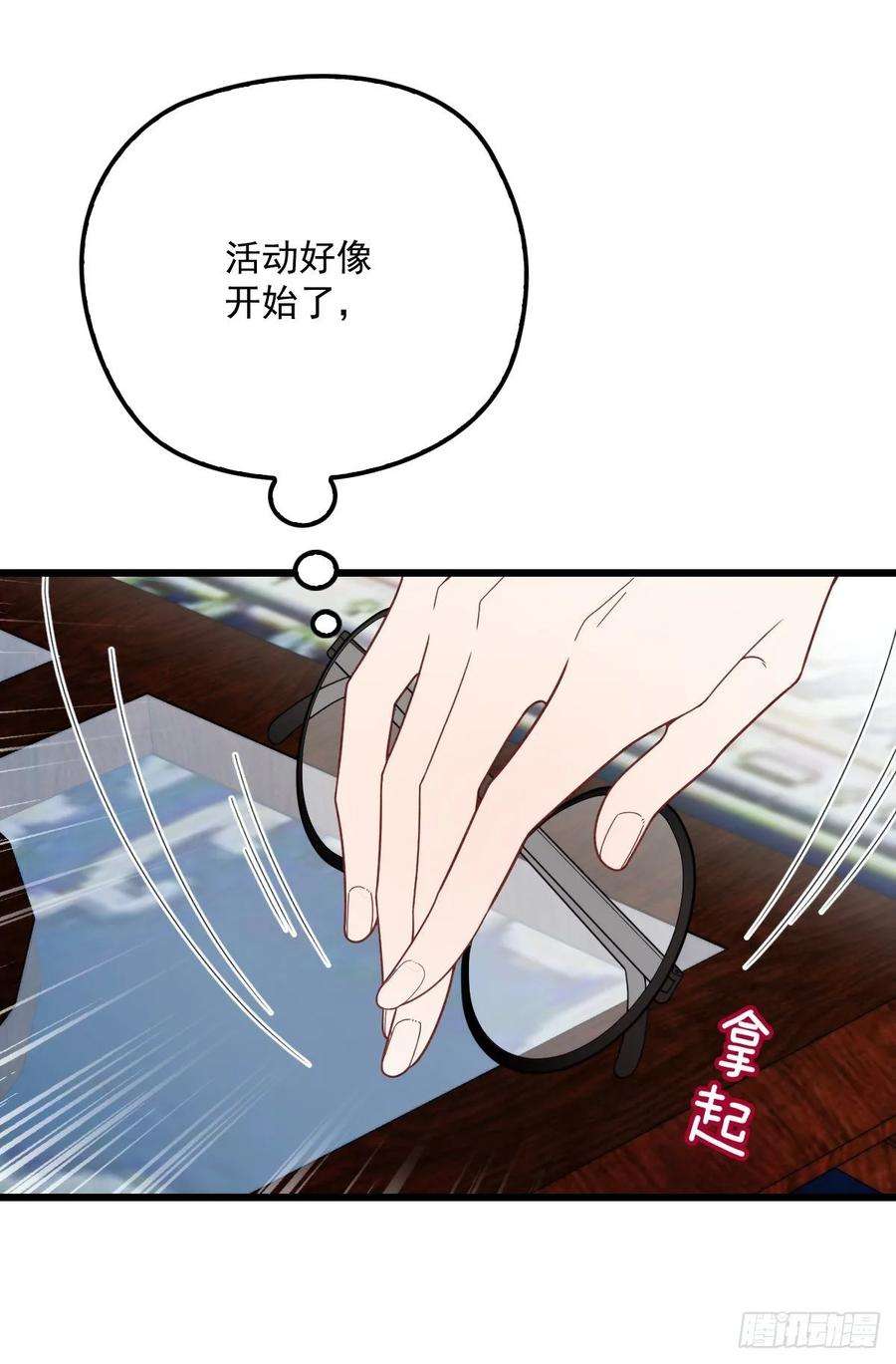 萌宝一加一四十五话 惊鸿一瞥