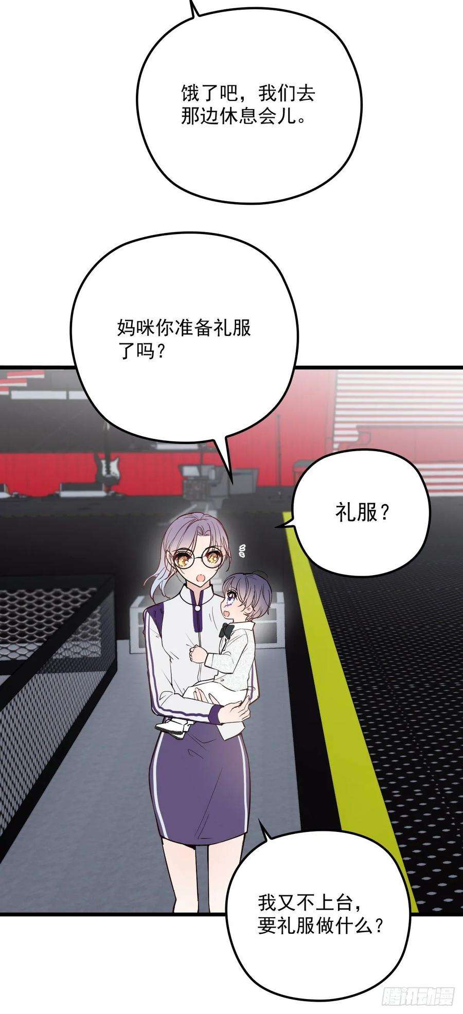 萌宝一加一四十五话 惊鸿一瞥