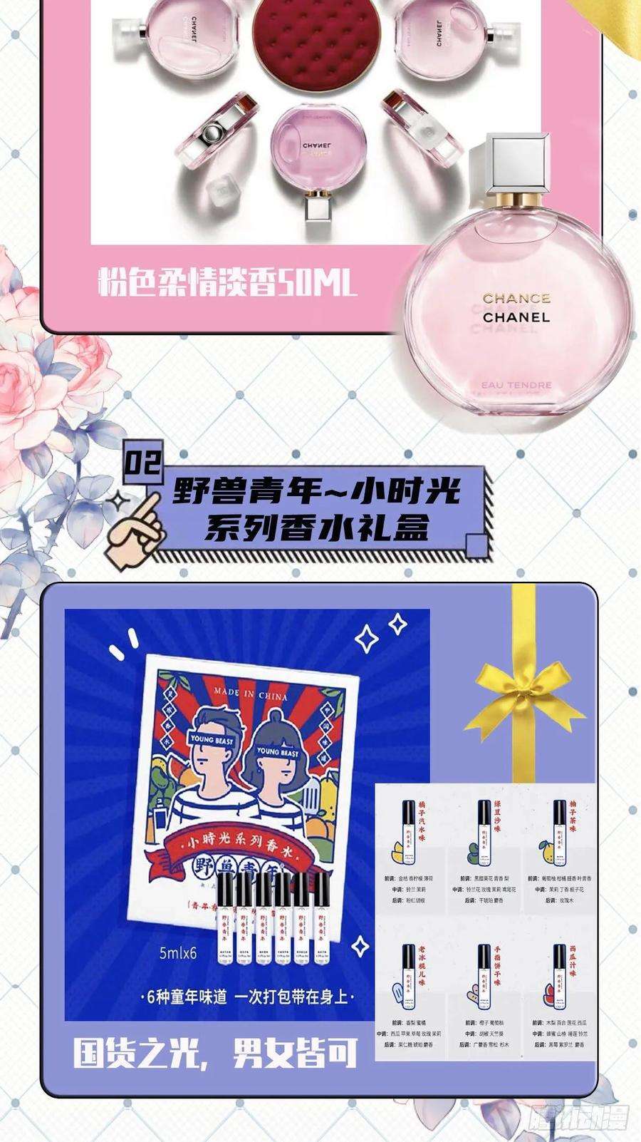 萌宝一加一四十五话 惊鸿一瞥