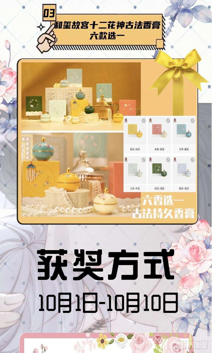 萌宝一加一四十五话 惊鸿一瞥