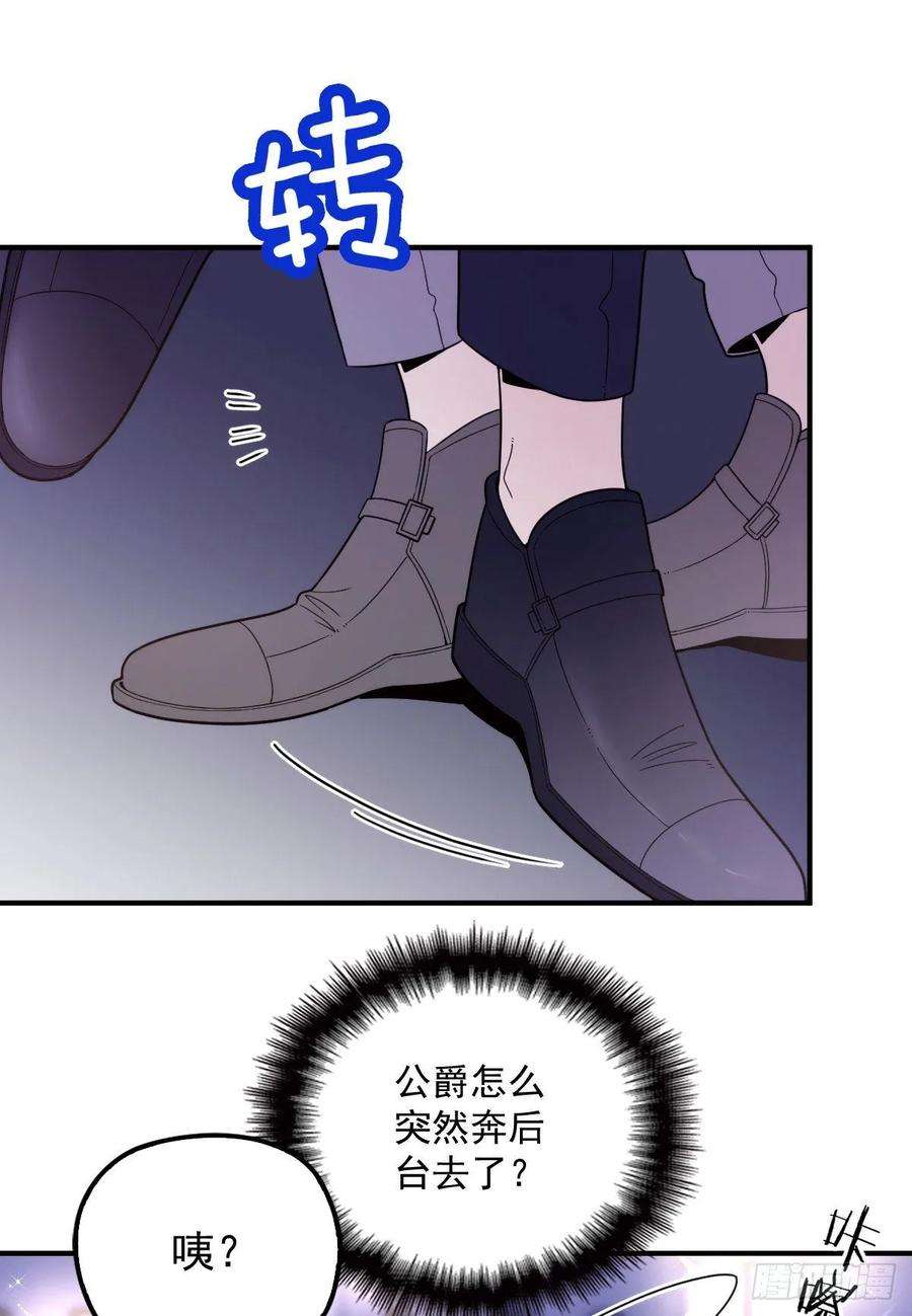 萌宝一加一四十六话 丰满不少