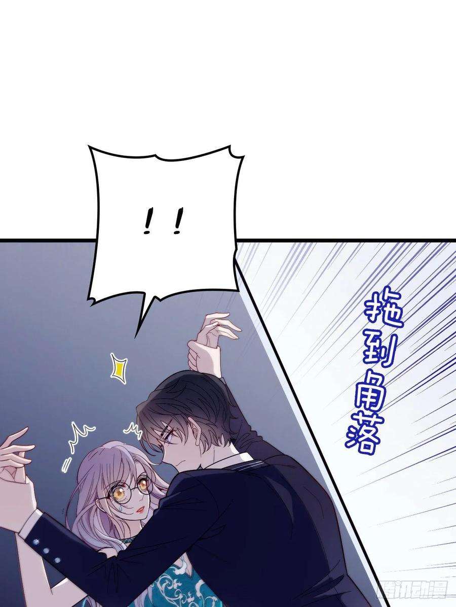 萌宝一加一四十六话 丰满不少