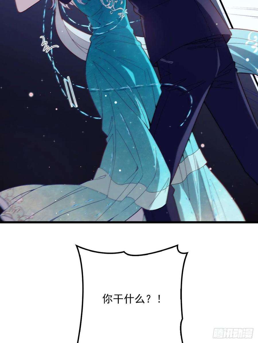 萌宝一加一四十六话 丰满不少