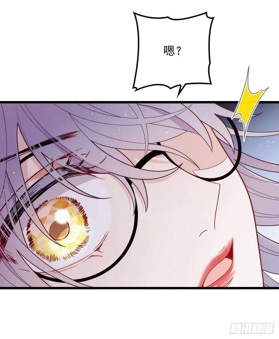 萌宝一加一四十六话 丰满不少