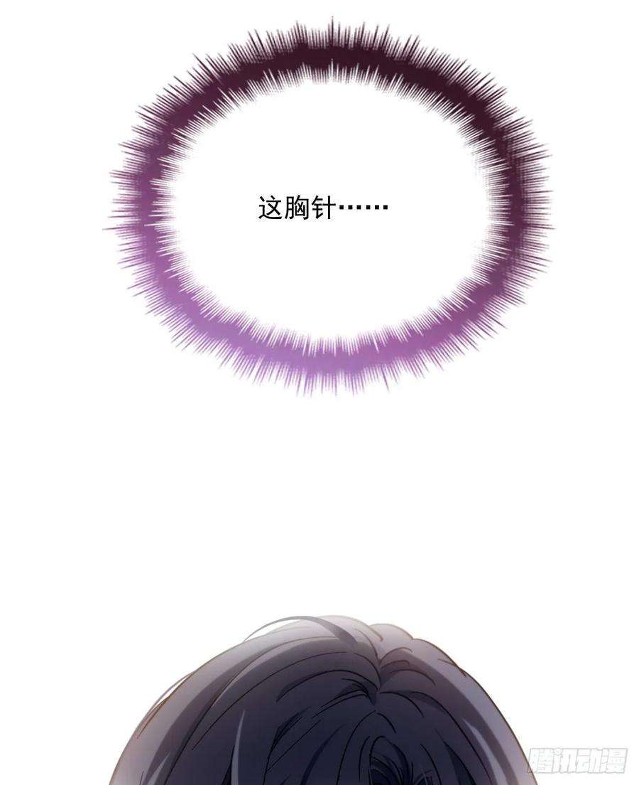 萌宝一加一四十六话 丰满不少
