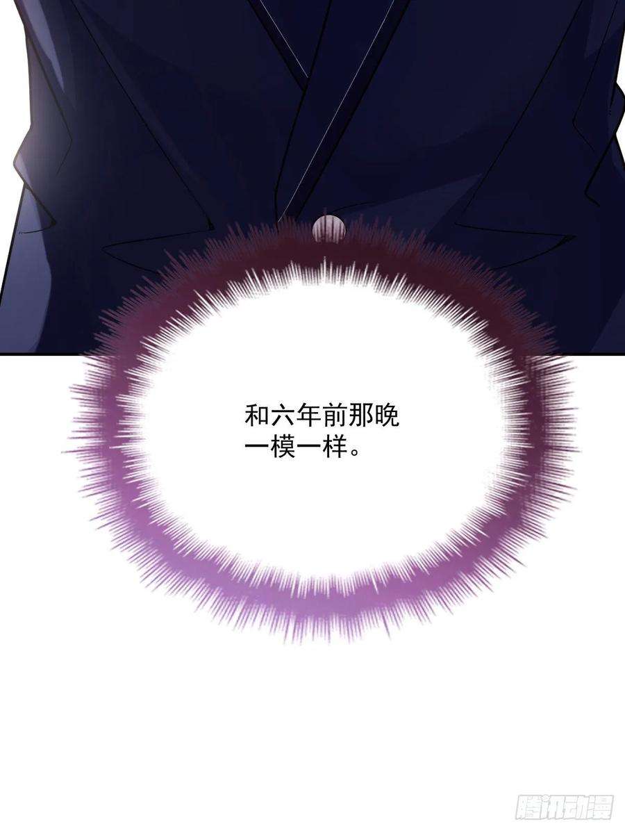 萌宝一加一四十六话 丰满不少