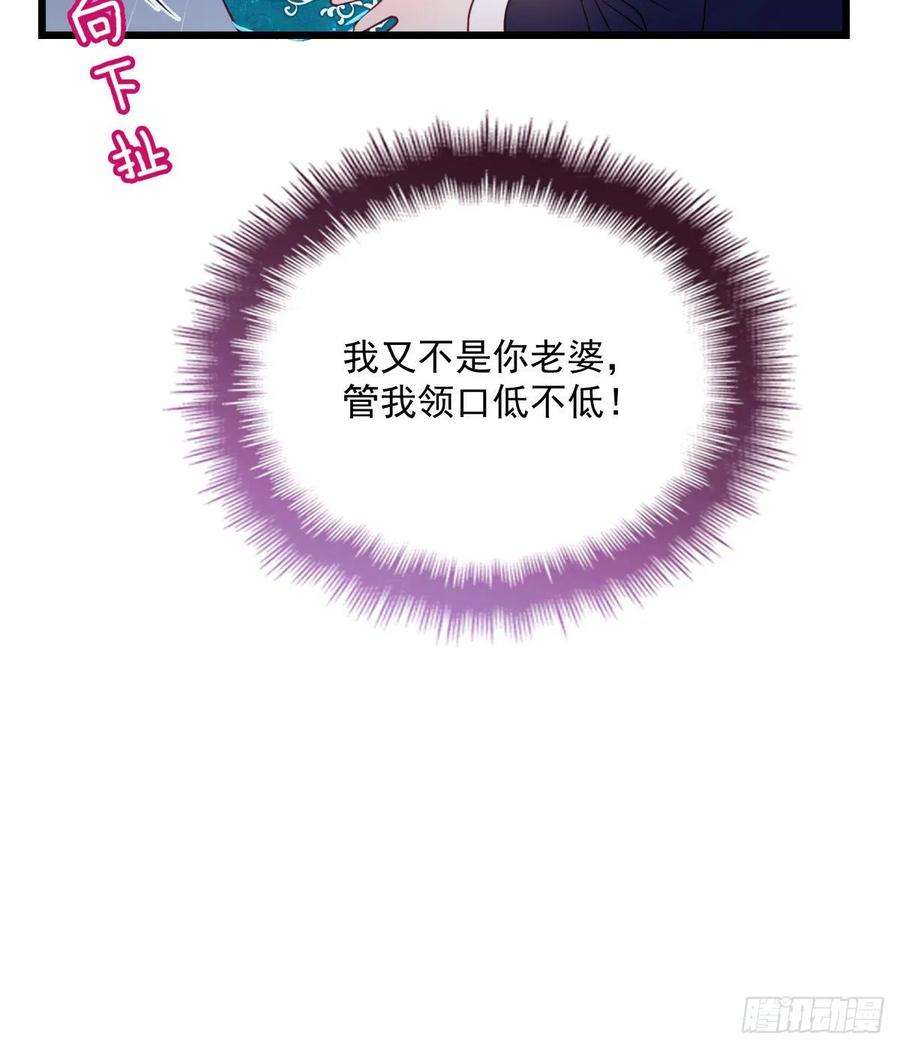 萌宝一加一四十六话 丰满不少