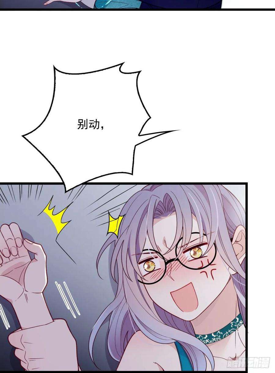 萌宝一加一四十六话 丰满不少