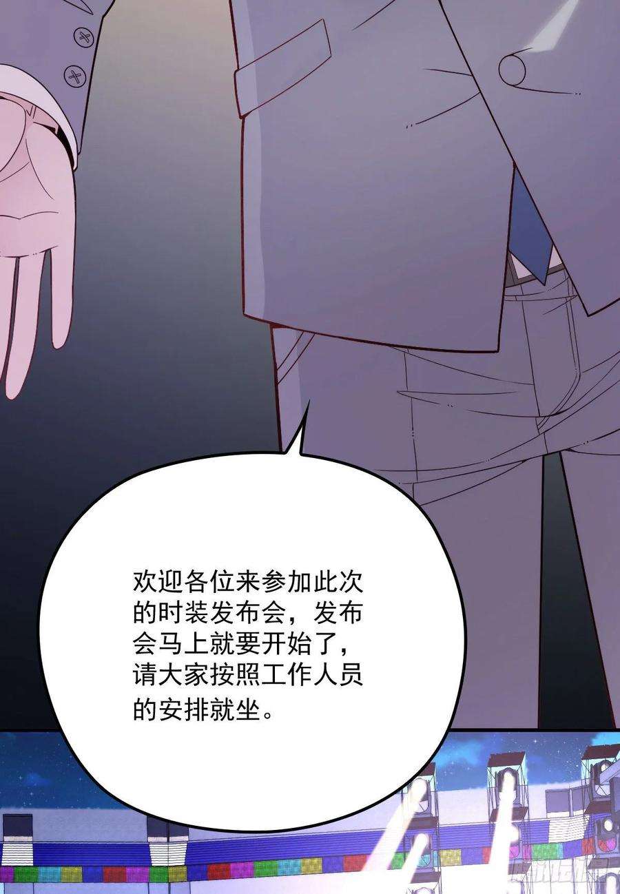 萌宝一加一四十六话 丰满不少