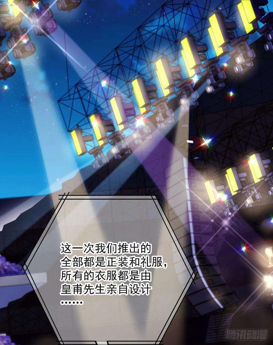 萌宝一加一四十七话 亲子装