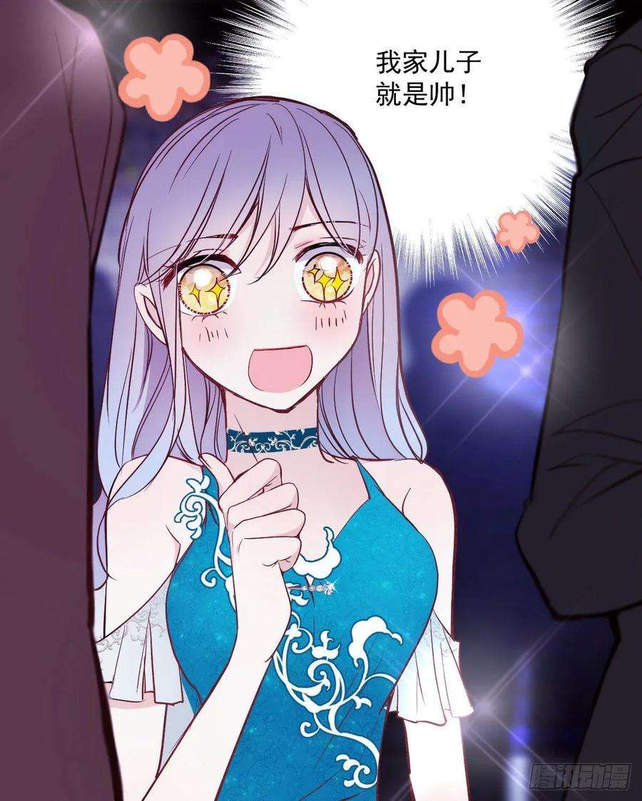 萌宝一加一四十七话 亲子装