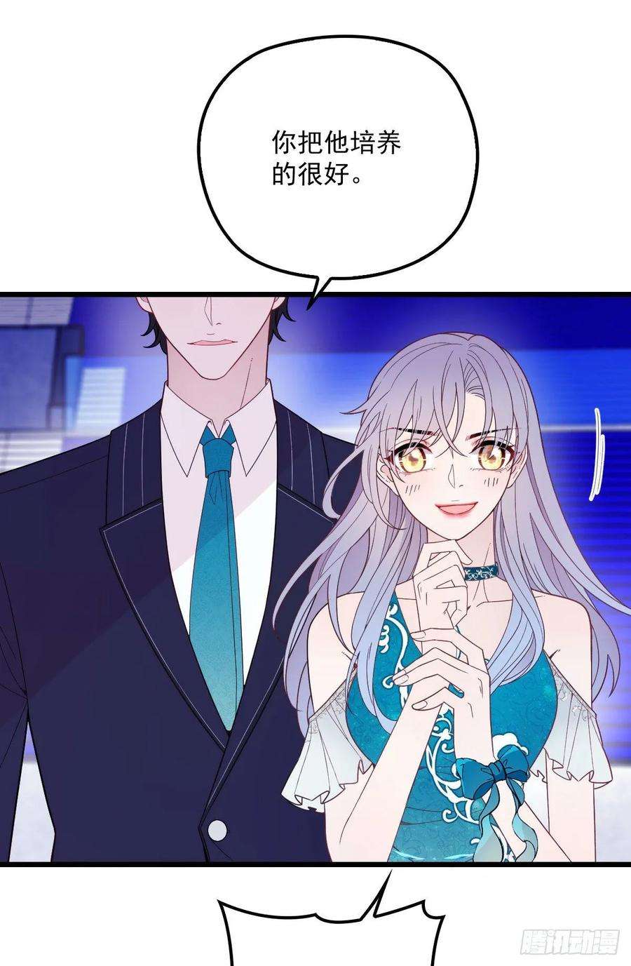 萌宝一加一四十七话 亲子装