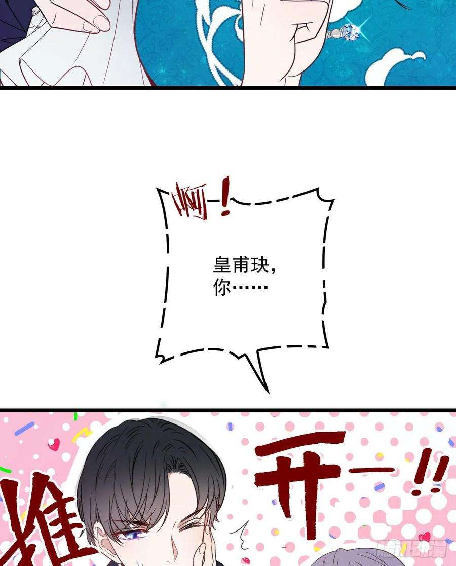 萌宝一加一四十七话 亲子装