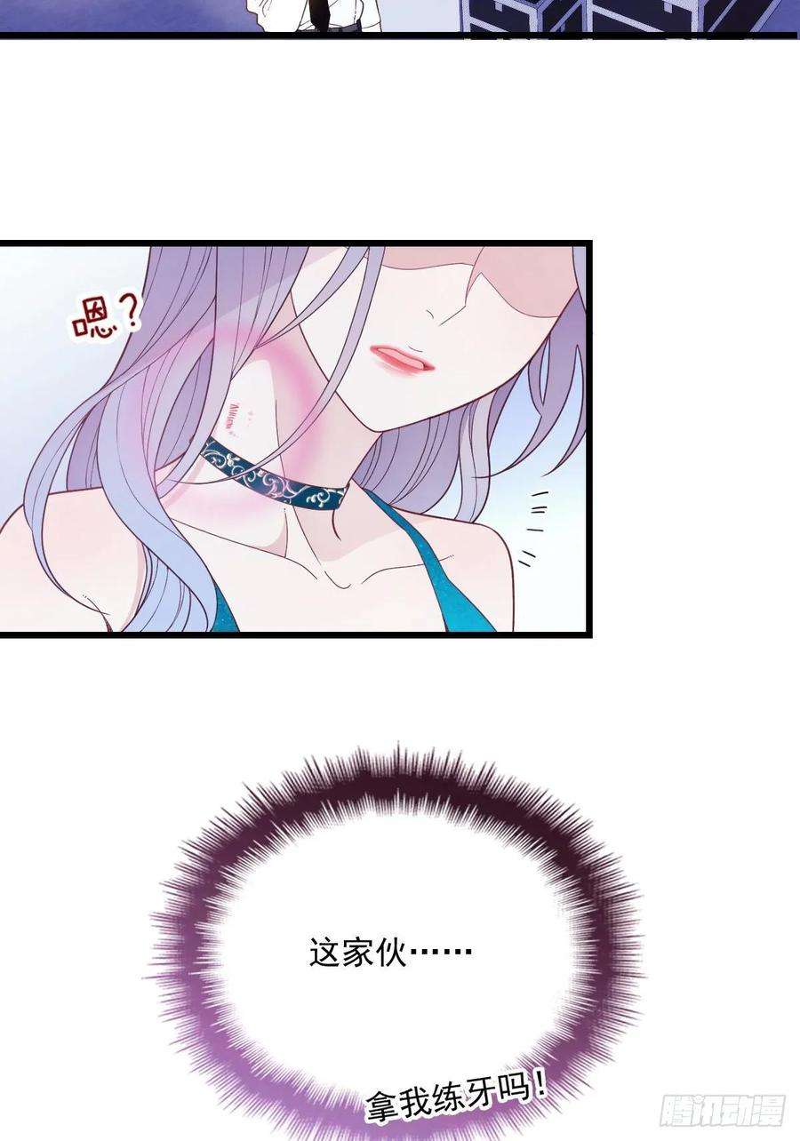萌宝一加一四十七话 亲子装