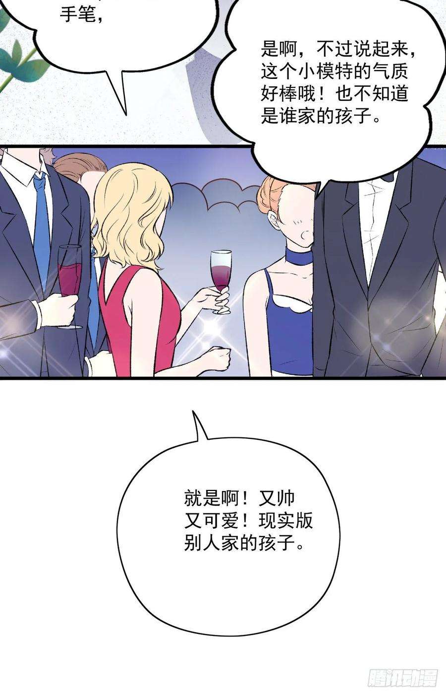 萌宝一加一四十七话 亲子装