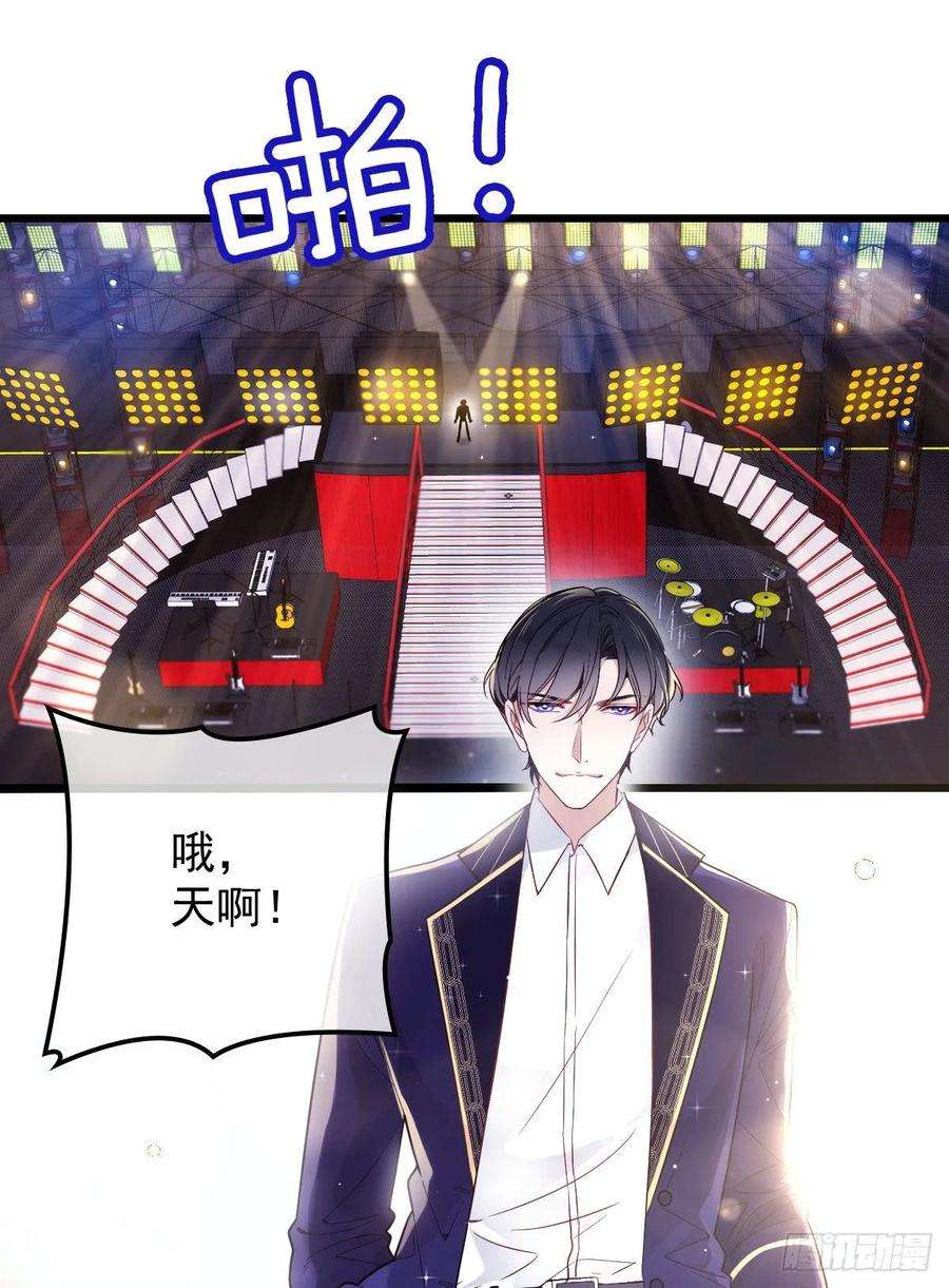 萌宝一加一四十七话 亲子装