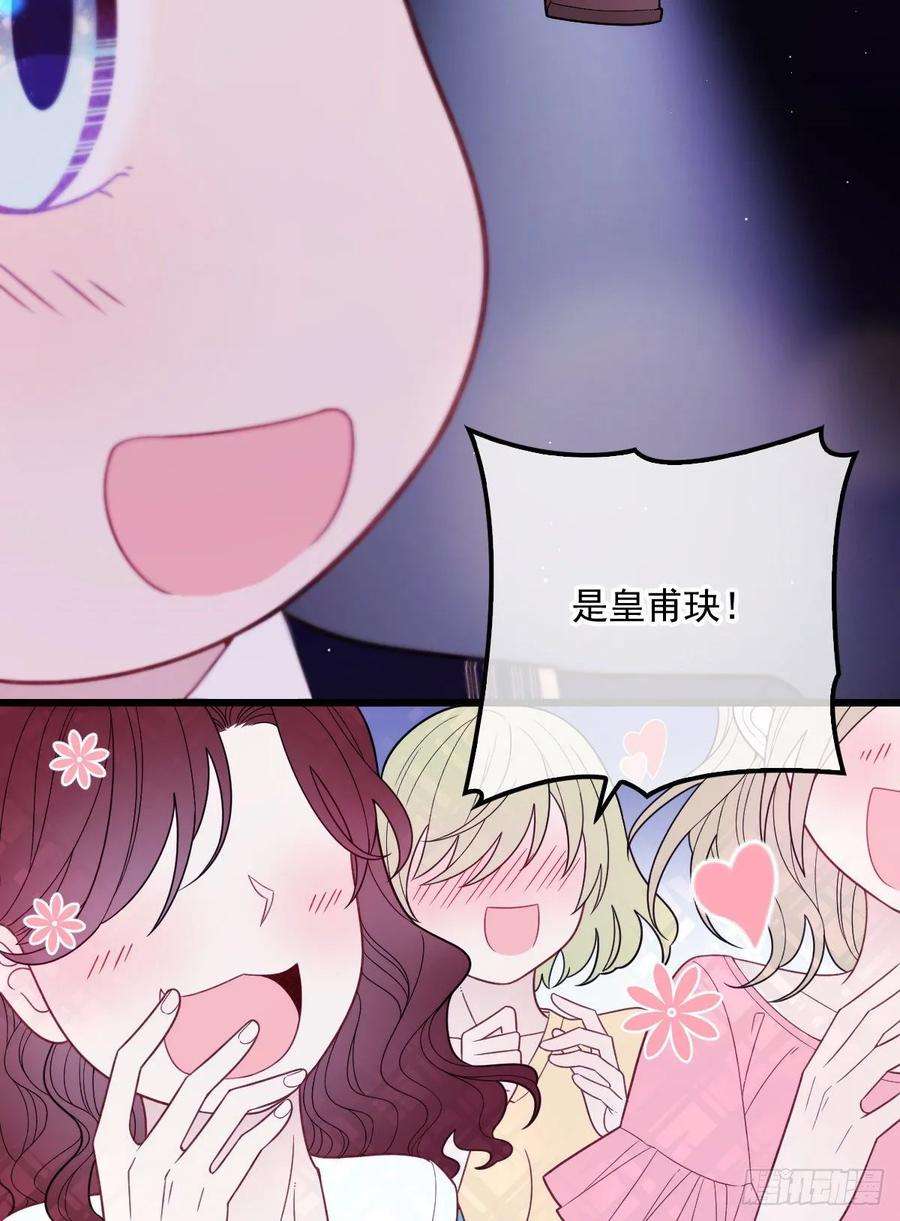 萌宝一加一四十七话 亲子装
