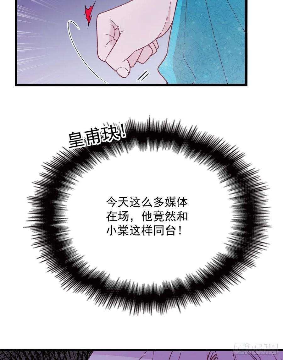 萌宝一加一四十七话 亲子装
