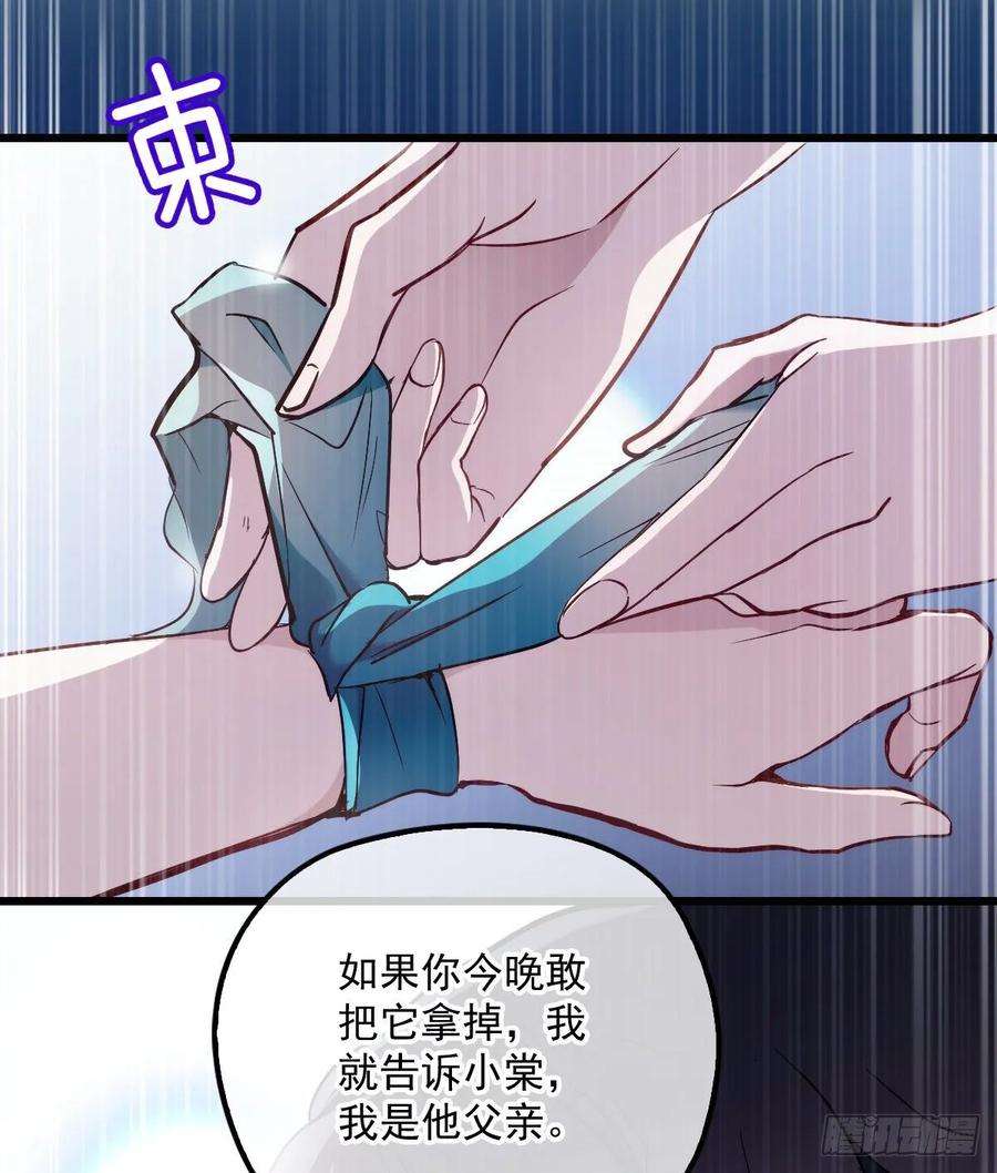 萌宝一加一四十七话 亲子装