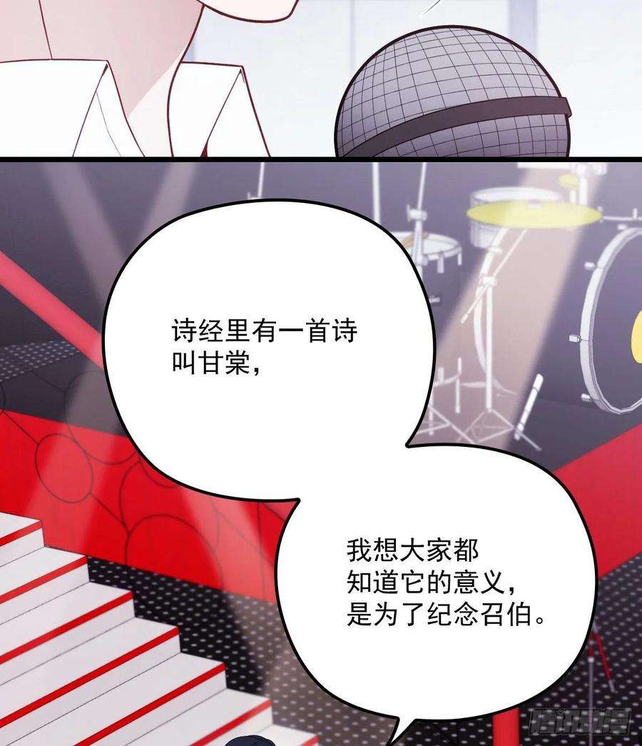 萌宝一加一四十七话 亲子装