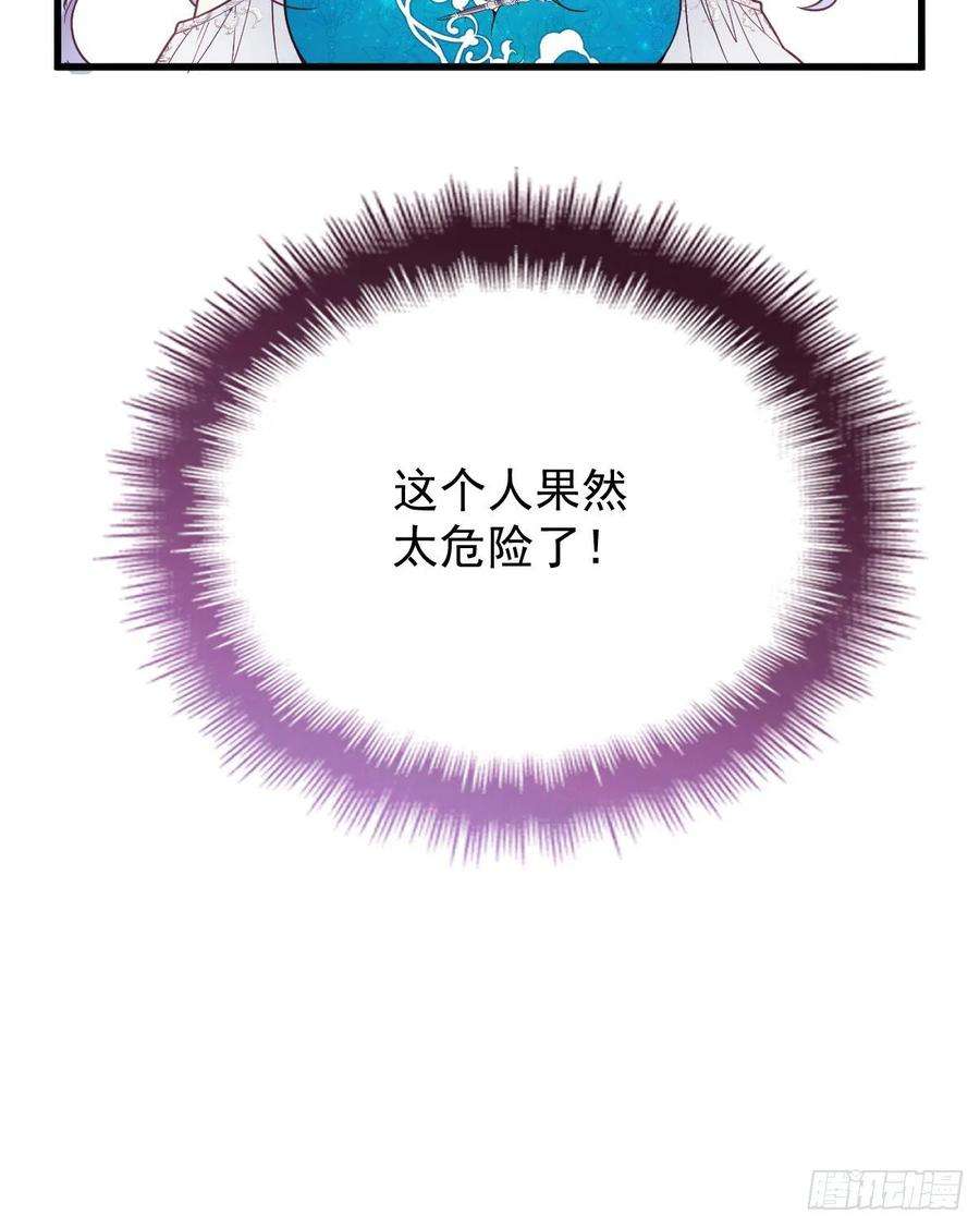 萌宝一加一四十七话 亲子装