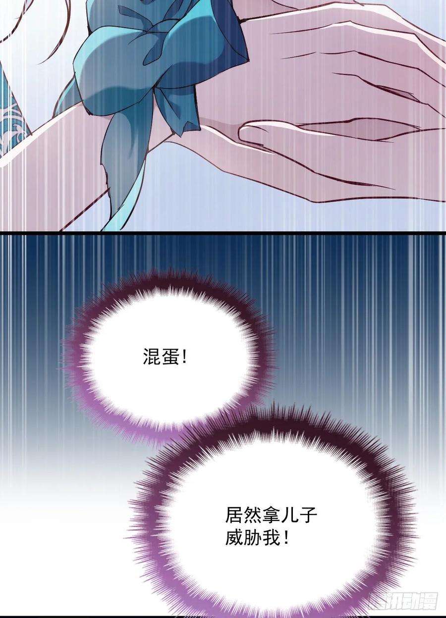 萌宝一加一四十七话 亲子装