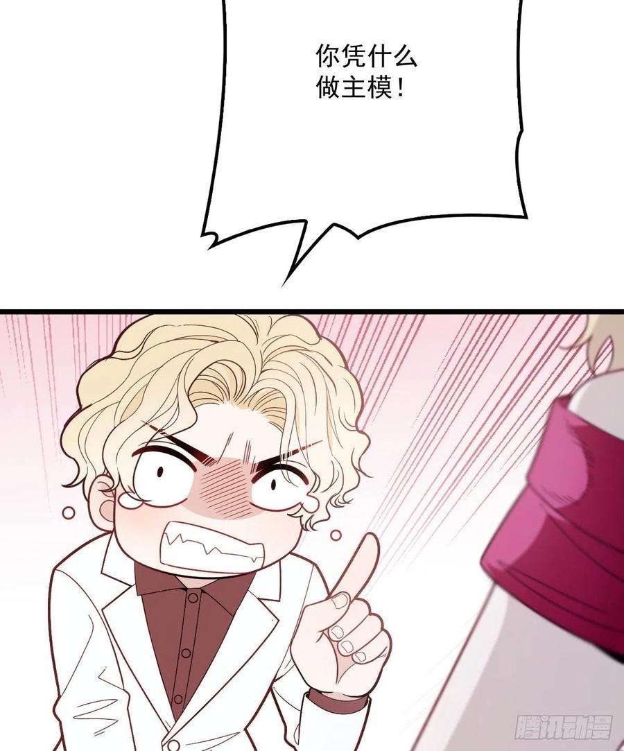 萌宝一加一四十九话 公爵大人最嚣张