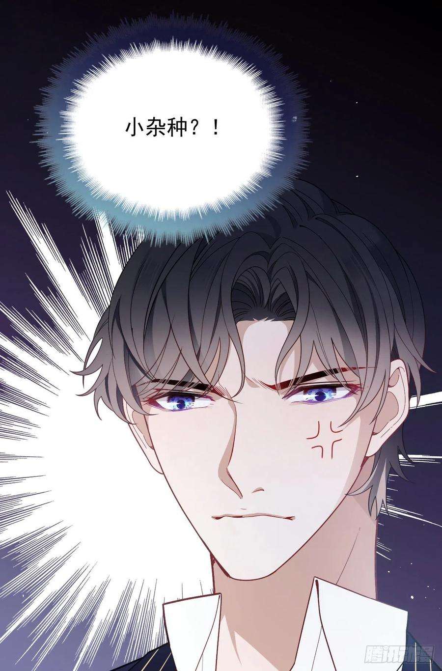 萌宝一加一四十九话 公爵大人最嚣张