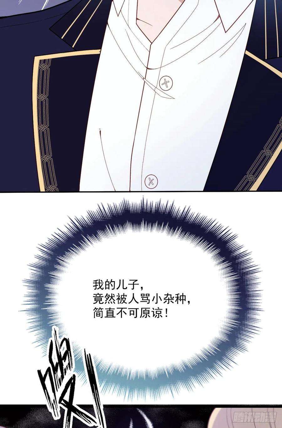 萌宝一加一四十九话 公爵大人最嚣张