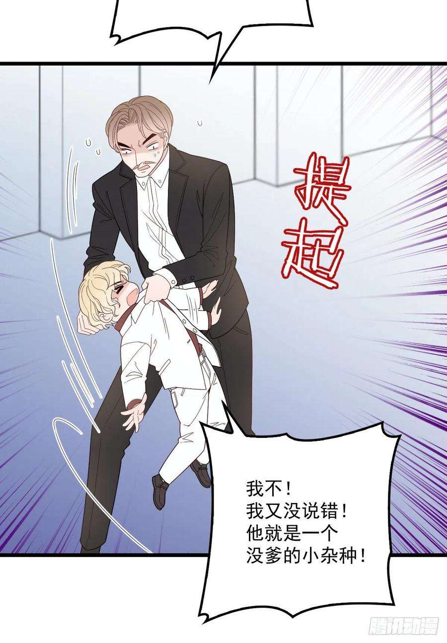 萌宝一加一四十九话 公爵大人最嚣张