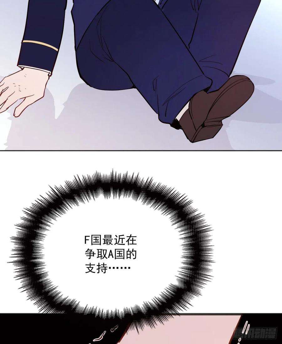 萌宝一加一四十九话 公爵大人最嚣张