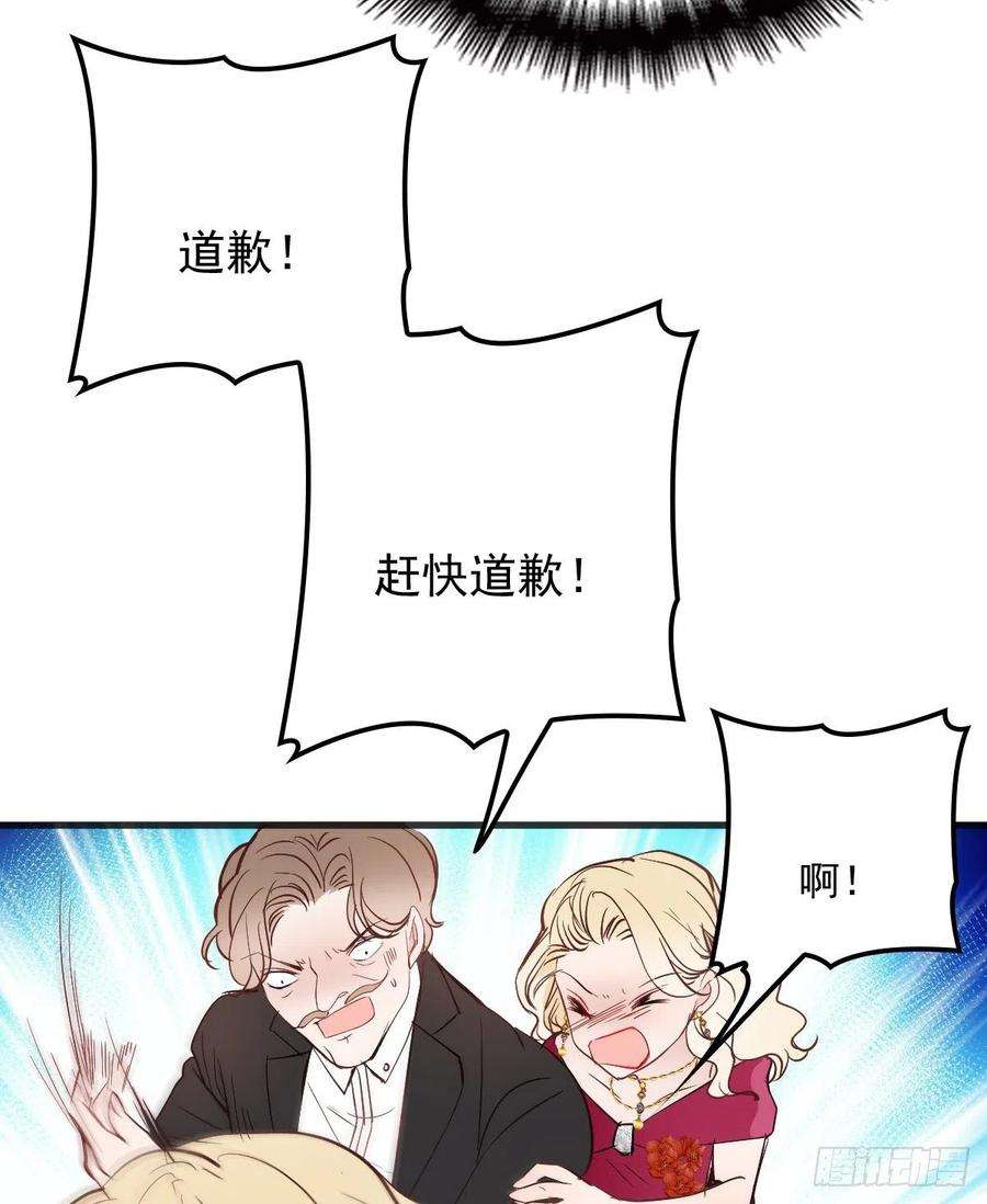 萌宝一加一四十九话 公爵大人最嚣张