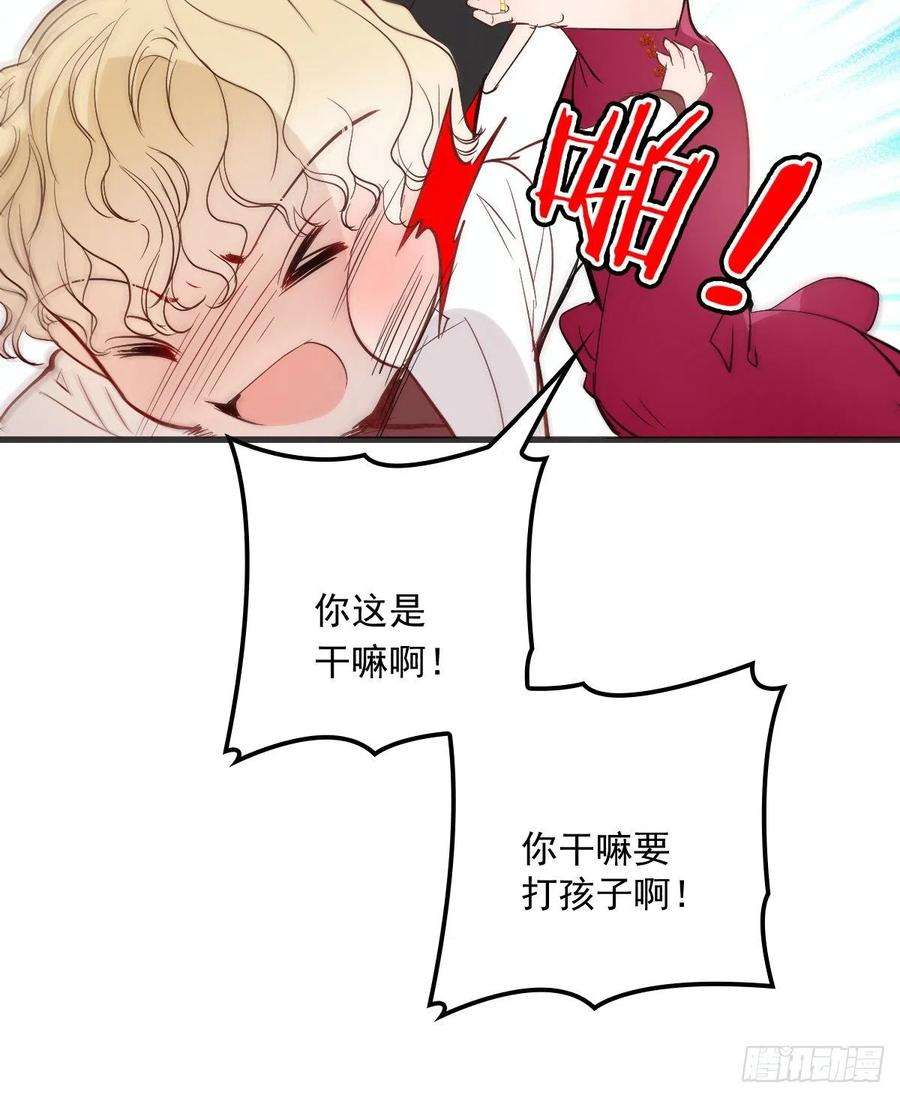 萌宝一加一四十九话 公爵大人最嚣张