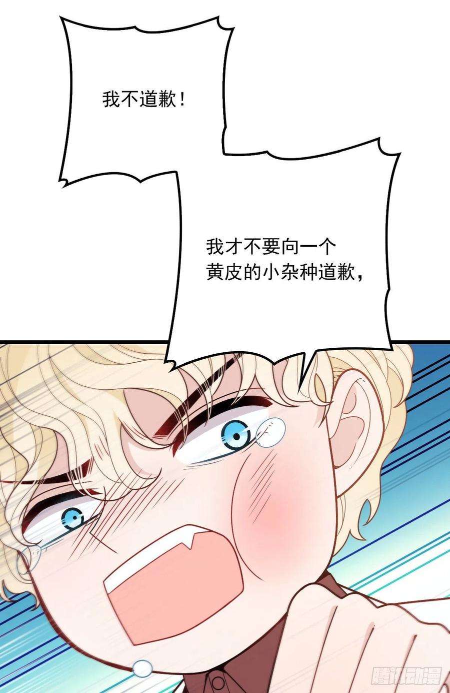 萌宝一加一四十九话 公爵大人最嚣张