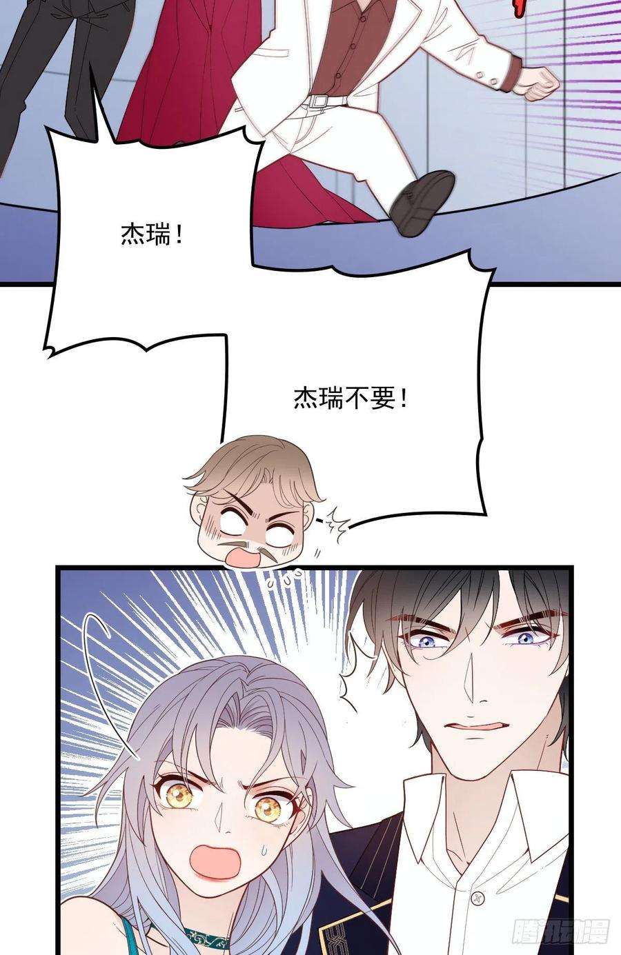 萌宝一加一四十九话 公爵大人最嚣张