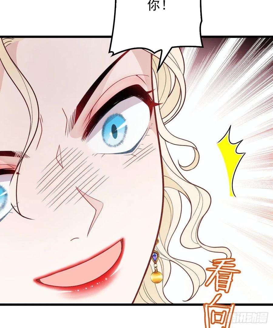 萌宝一加一四十九话 公爵大人最嚣张
