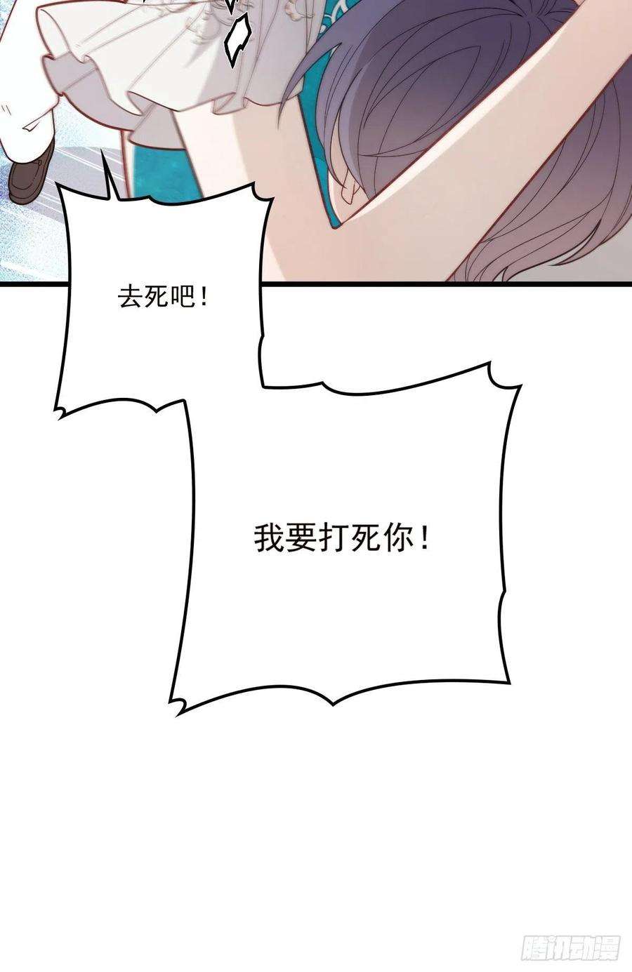 萌宝一加一四十九话 公爵大人最嚣张