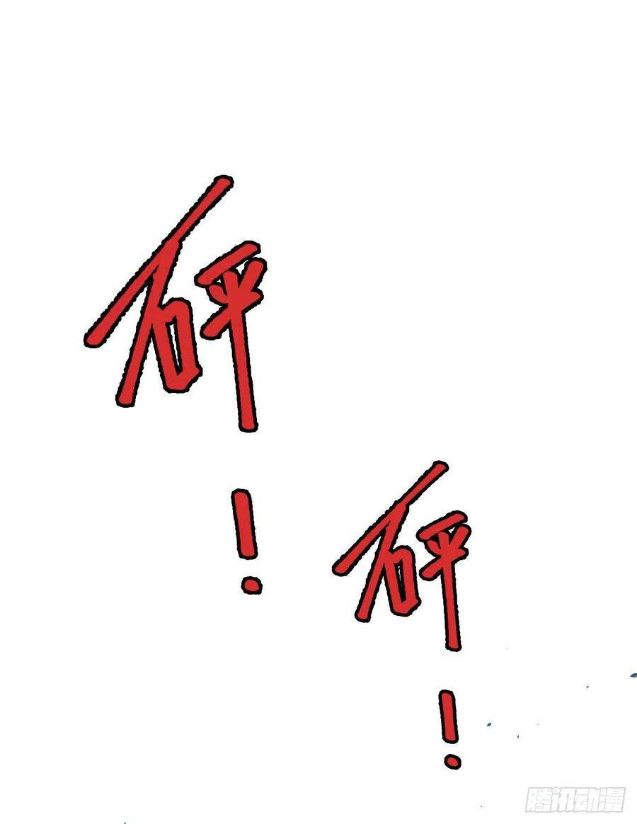 萌宝一加一四十九话 公爵大人最嚣张