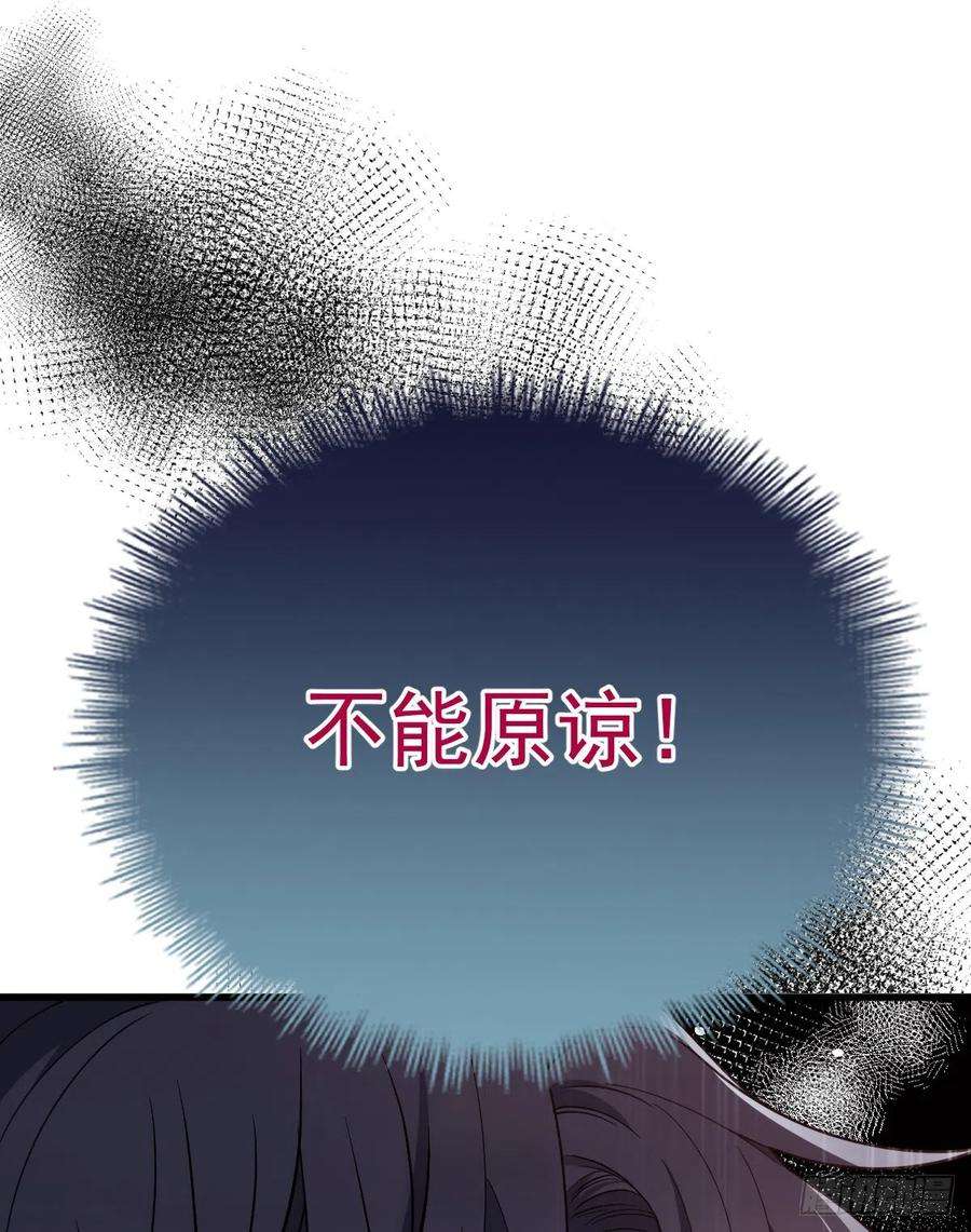 萌宝一加一四十九话 公爵大人最嚣张