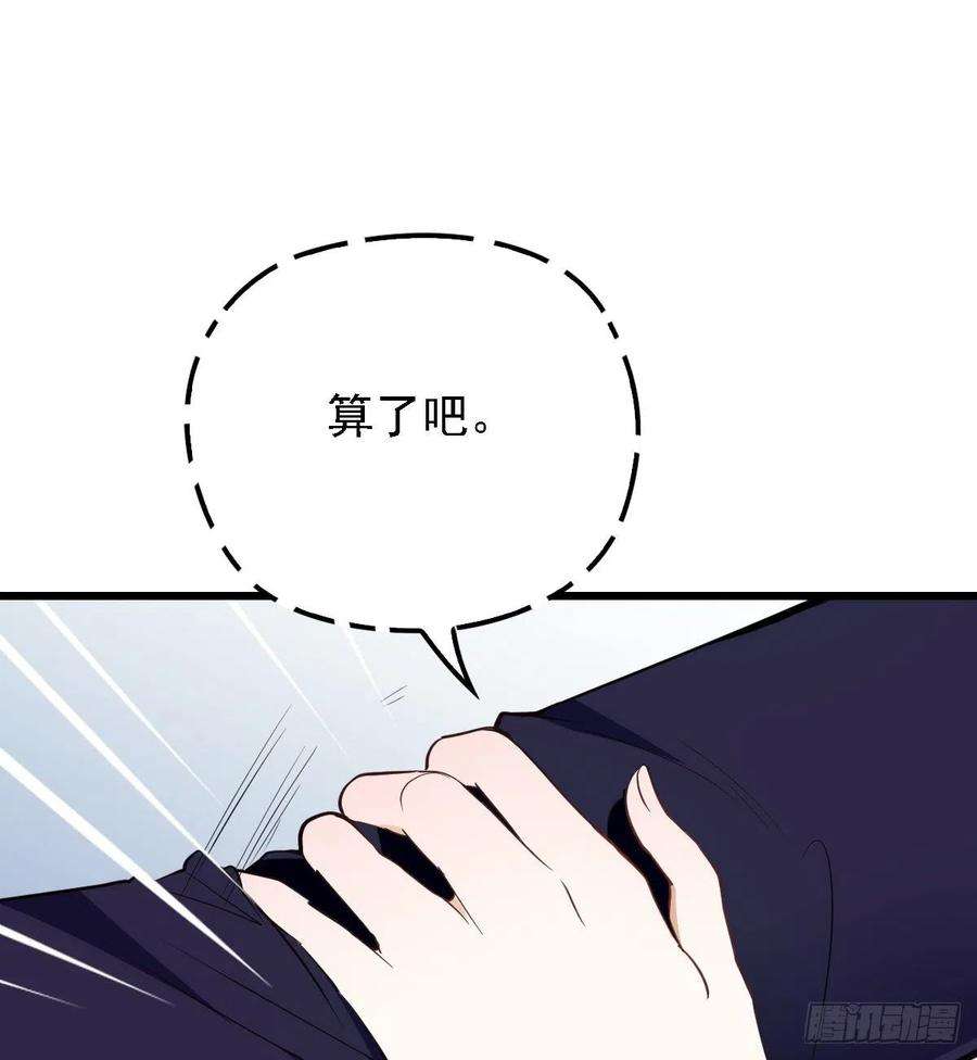 萌宝一加一四十九话 公爵大人最嚣张