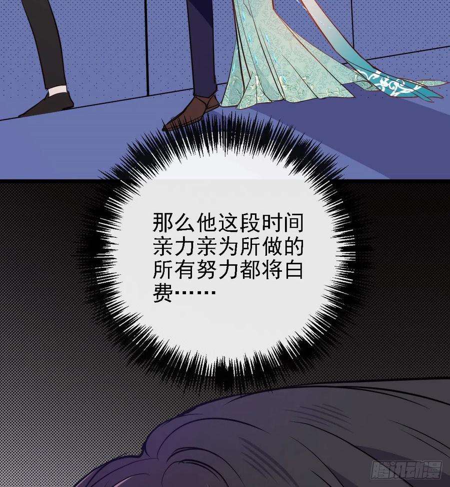 萌宝一加一四十九话 公爵大人最嚣张