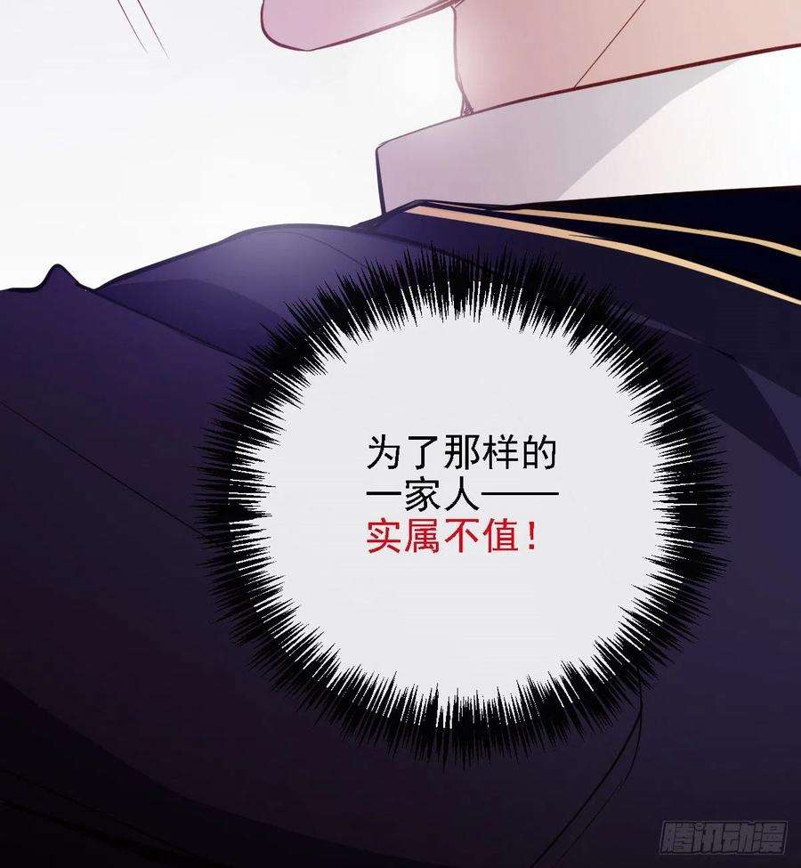 萌宝一加一四十九话 公爵大人最嚣张