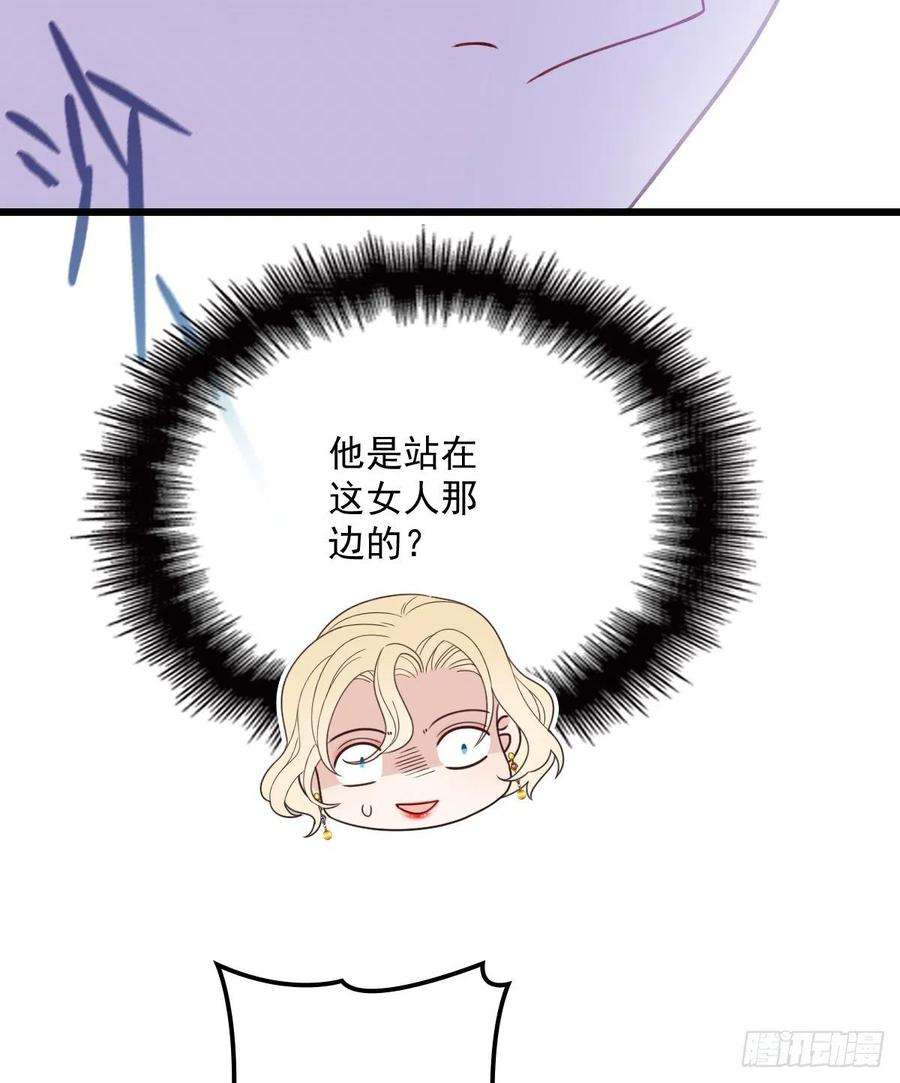 萌宝一加一四十九话 公爵大人最嚣张