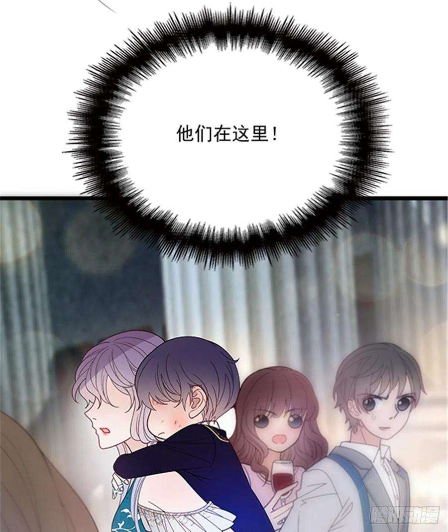 萌宝一加一五十话 陪我跳支舞