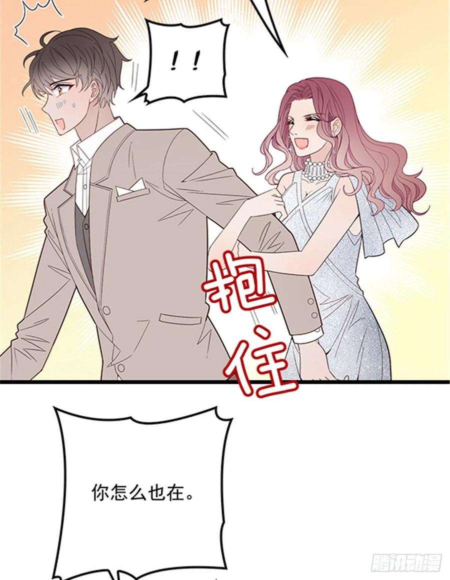 萌宝一加一五十话 陪我跳支舞
