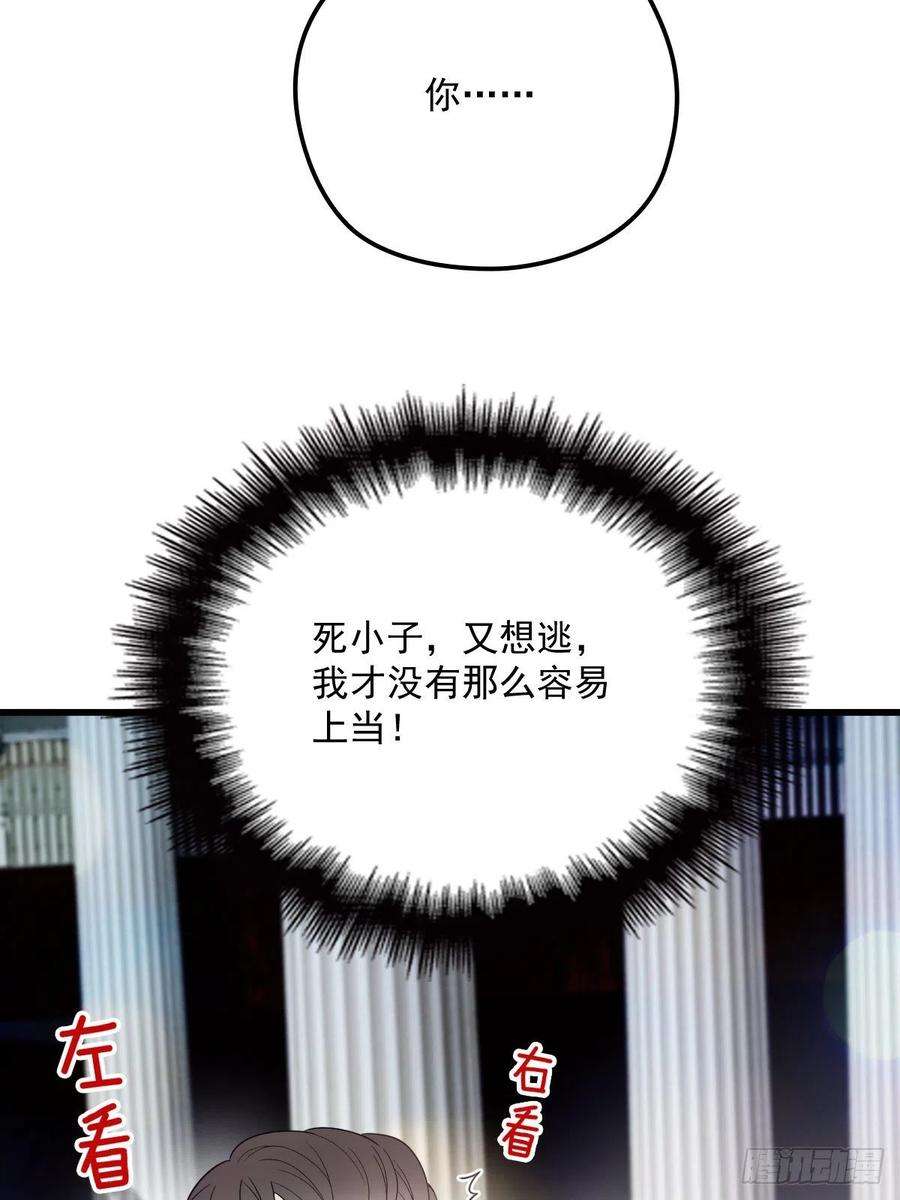 萌宝一加一五十话 陪我跳支舞