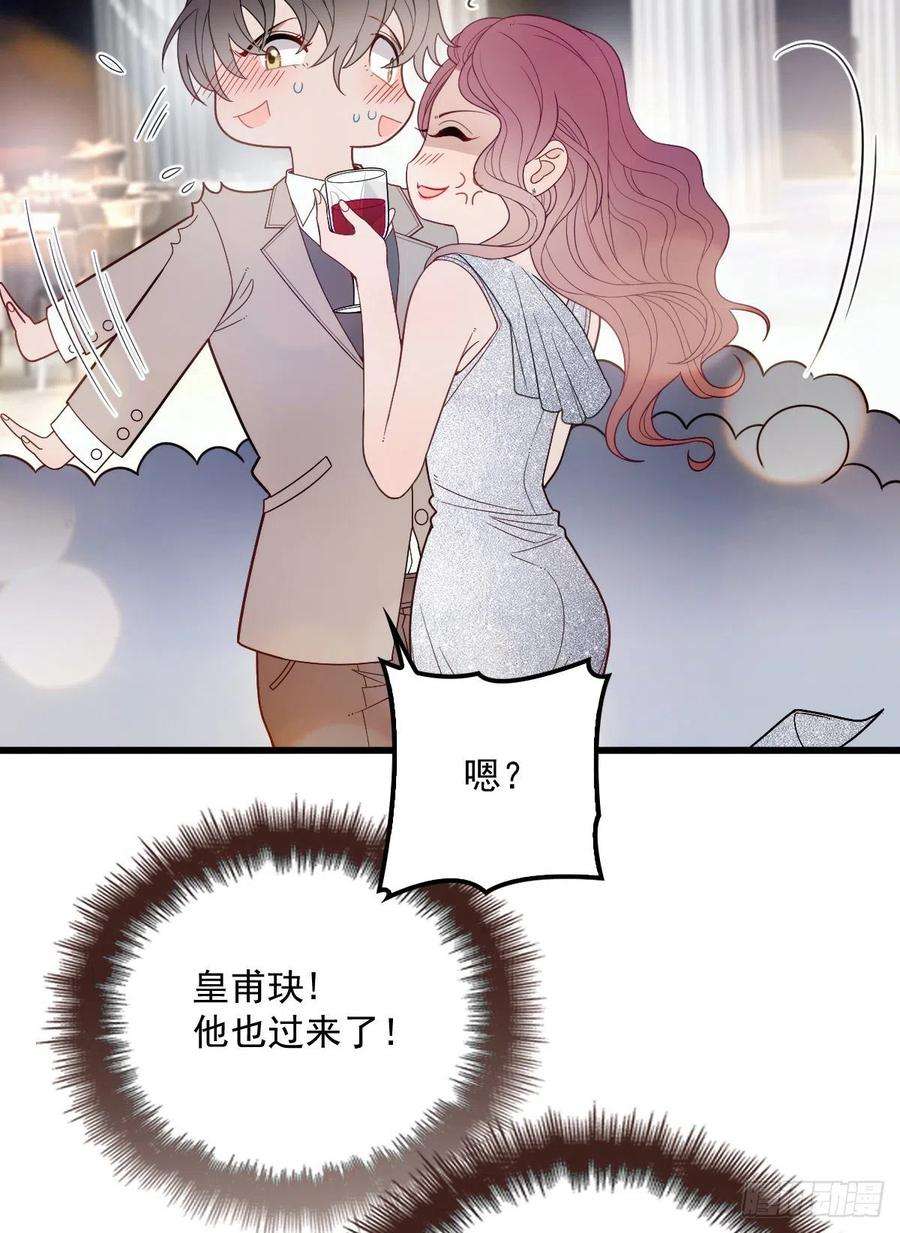 萌宝一加一五十话 陪我跳支舞