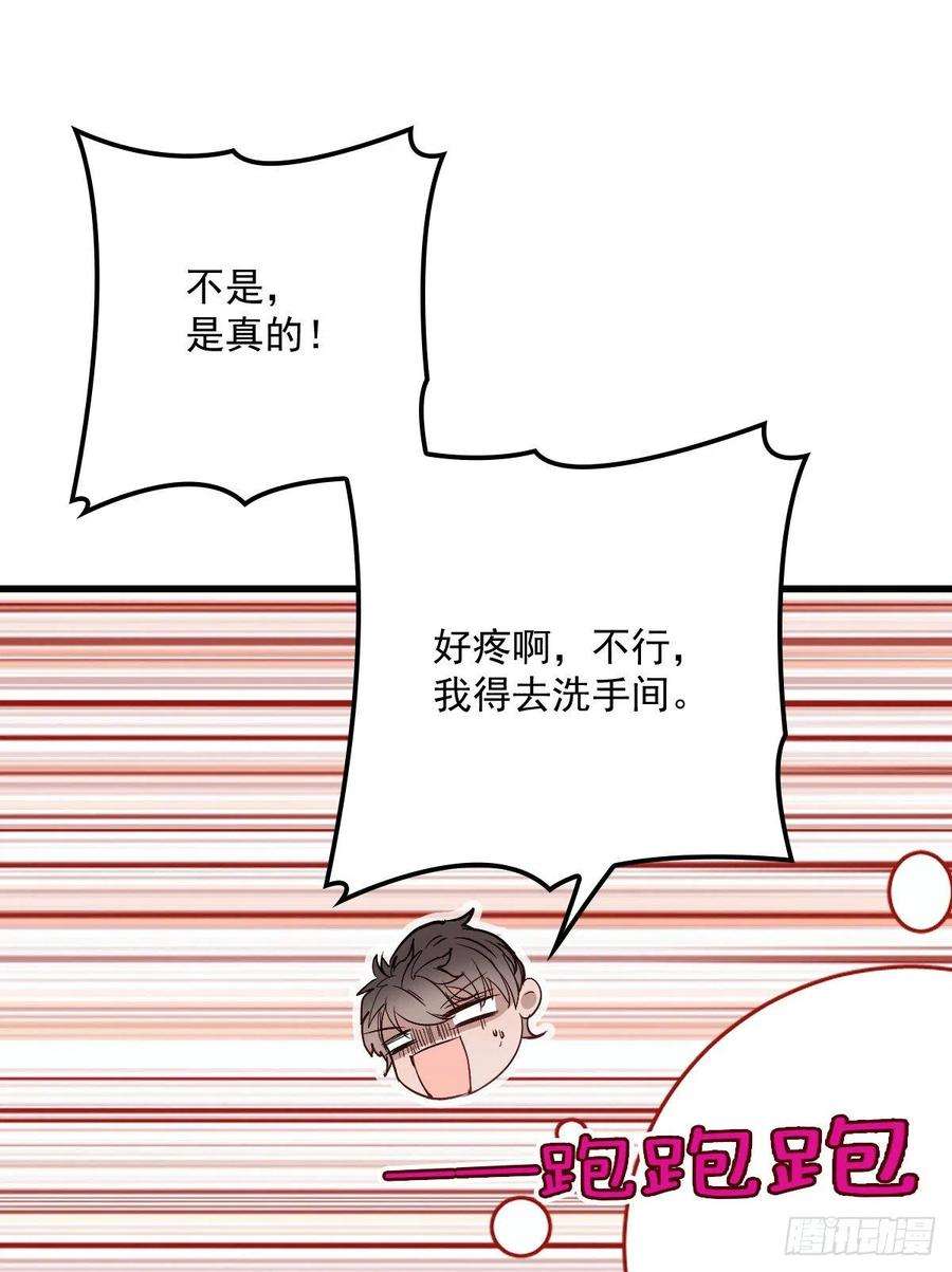 萌宝一加一五十话 陪我跳支舞