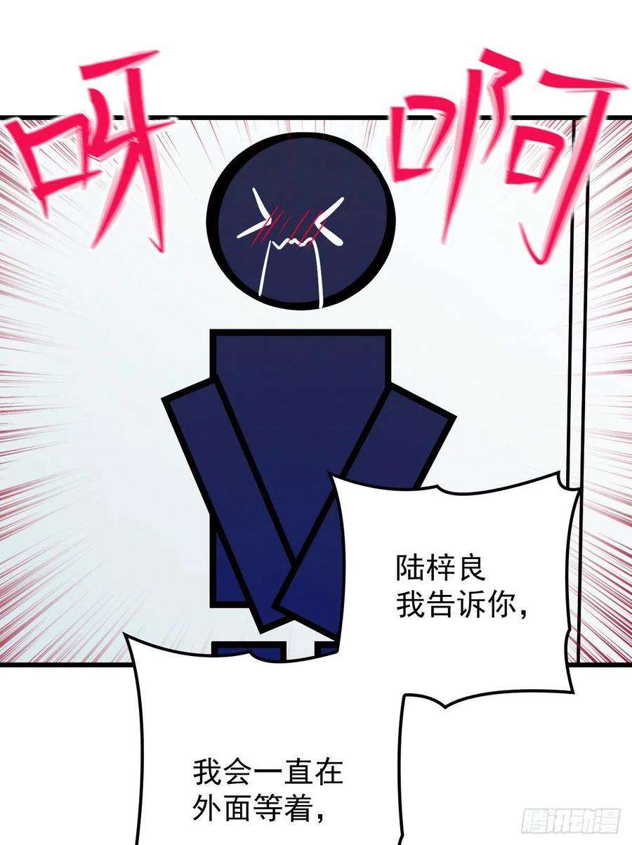 萌宝一加一五十话 陪我跳支舞